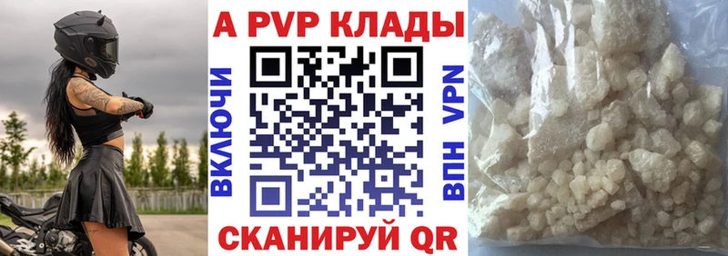 mega как войти  Кисловодск  А ПВП СК 