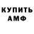 Amphetamine Premium Alidzhon Khaydarov