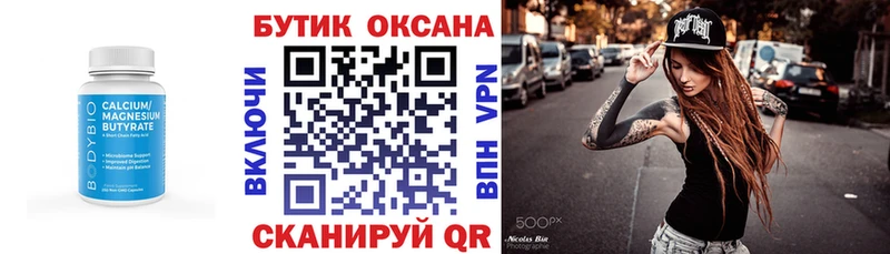 ОМГ ОМГ сайт  Кисловодск  darknet состав  БУТИРАТ GHB 