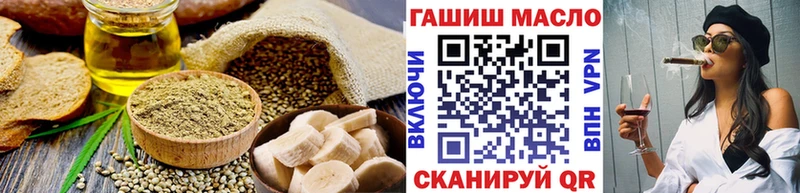 Еда ТГК конопля ОМГ ОМГ ссылка Кисловодск
