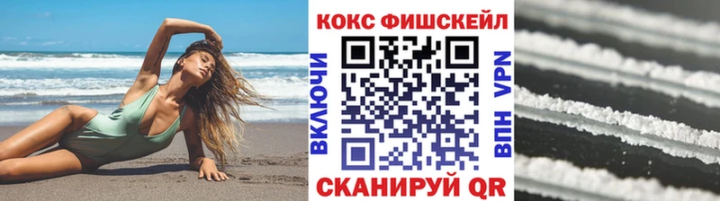 МЕГА маркетплейс Кисловодск Cocaine Перу продажа наркотиков
