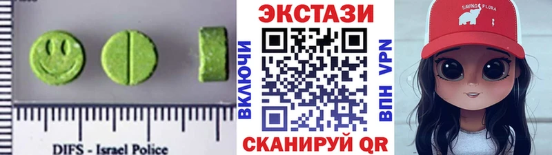 ЭКСТАЗИ 300 mg  Кисловодск 