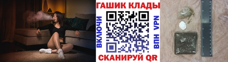Гашиш гашик  наркота  Кисловодск 
