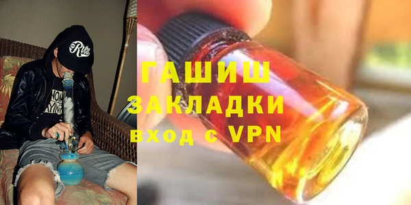 спиды Магадан