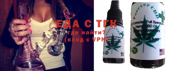 спиды Магадан