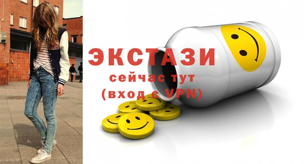 ешки Магас