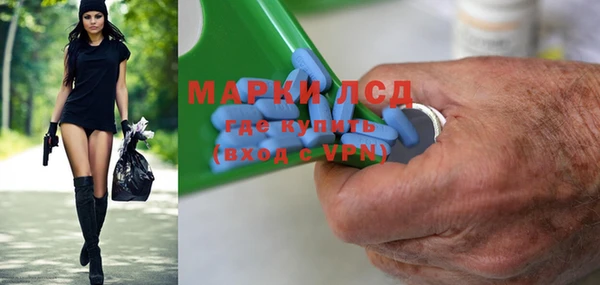 спиды Магадан