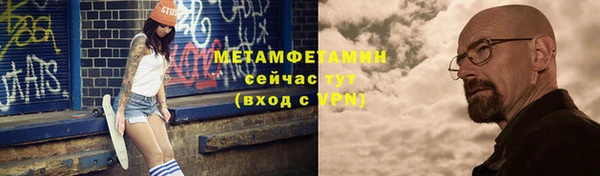 кристаллы Майский