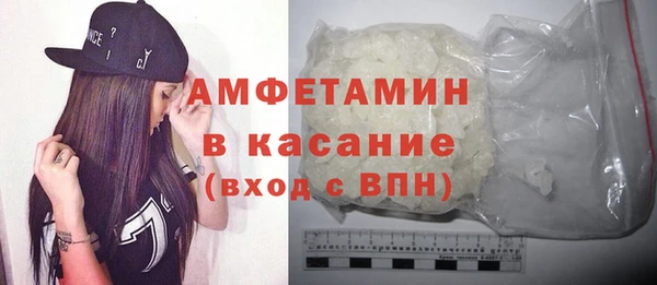 кристаллы Майский