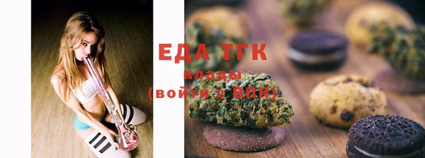 спиды Магадан