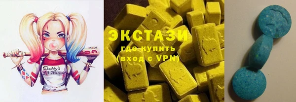 спиды Магадан