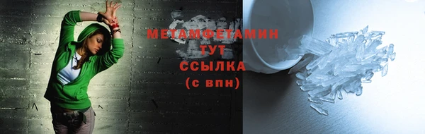 кристаллы Майский