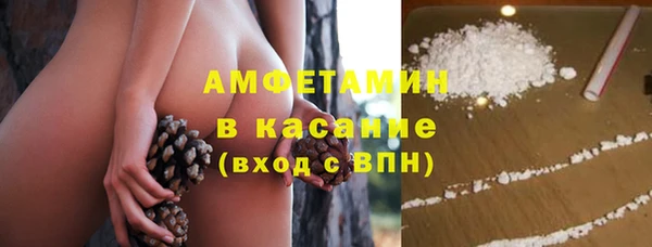 кристаллы Майский