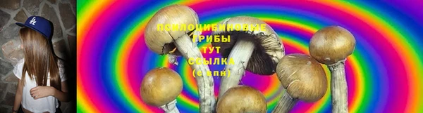 кристаллы Майский