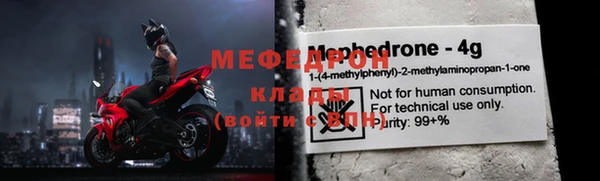 кристаллы Майский