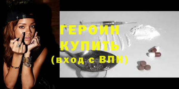 кристаллы Майский