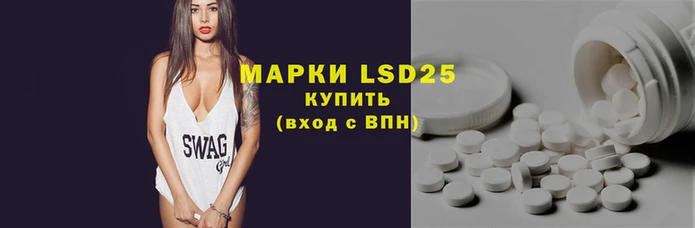 кристаллы Майский