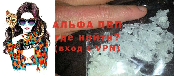 спиды Магадан