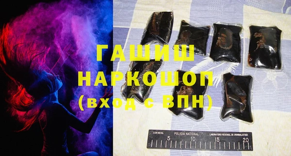 кристаллы Майский