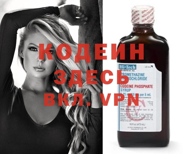 спиды Магадан