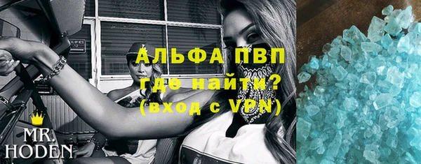 кристаллы Майский