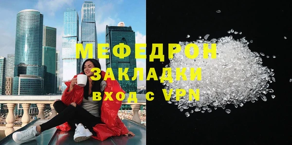 спиды Магадан