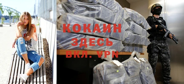 кристаллы Майский