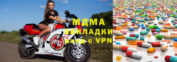 спиды Магадан
