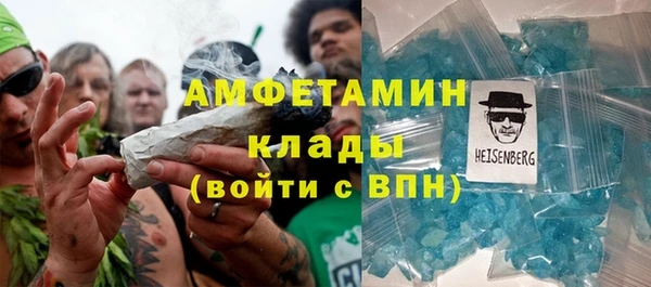 спиды Магадан