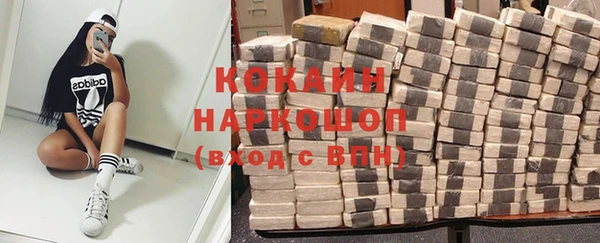 спиды Магадан