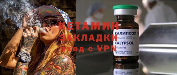 кристаллы Майский