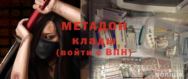 кристаллы Майский