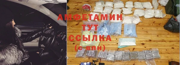 спиды Магадан