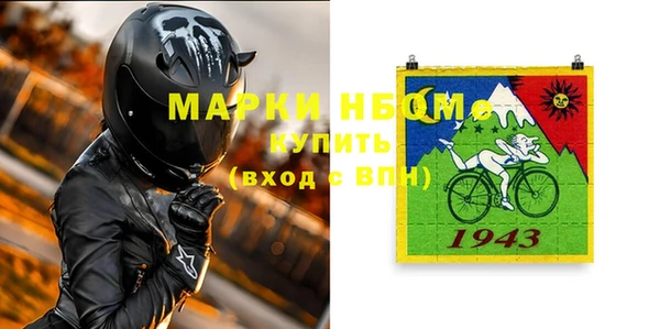 ешки Магас