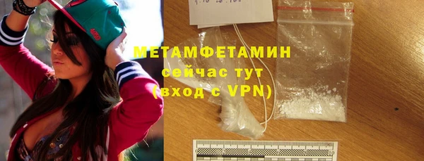 спиды Магадан