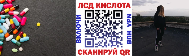 наркота  Кисловодск  Лсд 25 экстази кислота 