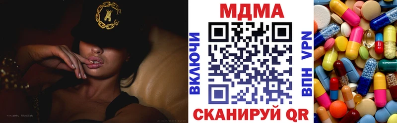 МДМА VHQ  цена наркотик  hydra сайт  Кисловодск 