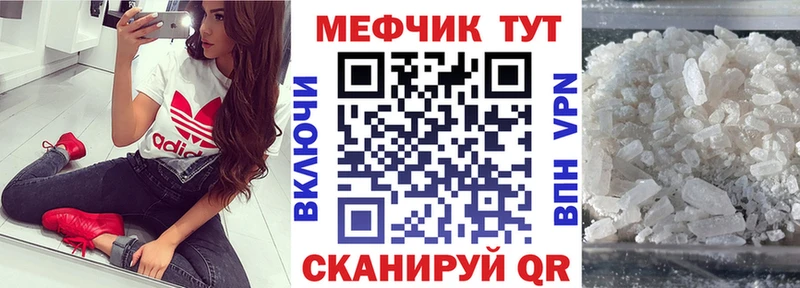 МЯУ-МЯУ мяу мяу  нарко площадка состав  Кисловодск 