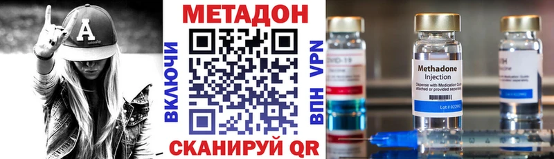 МЕТАДОН мёд  Кисловодск 