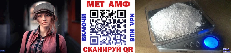 кракен зеркало  даркнет какой сайт  Первитин Methamphetamine  купить наркотик  Кисловодск 