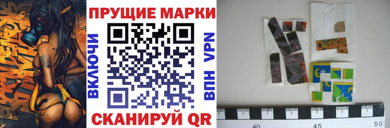 Наркотические марки 1,5мг  Кисловодск 