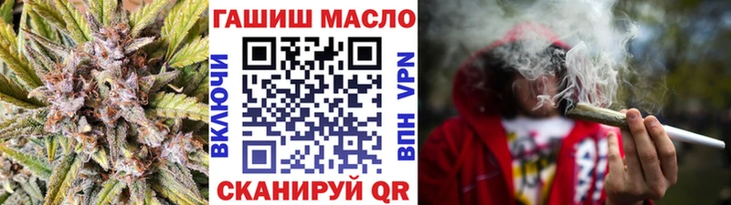 Дистиллят ТГК THC oil  купить наркоту  Кисловодск 